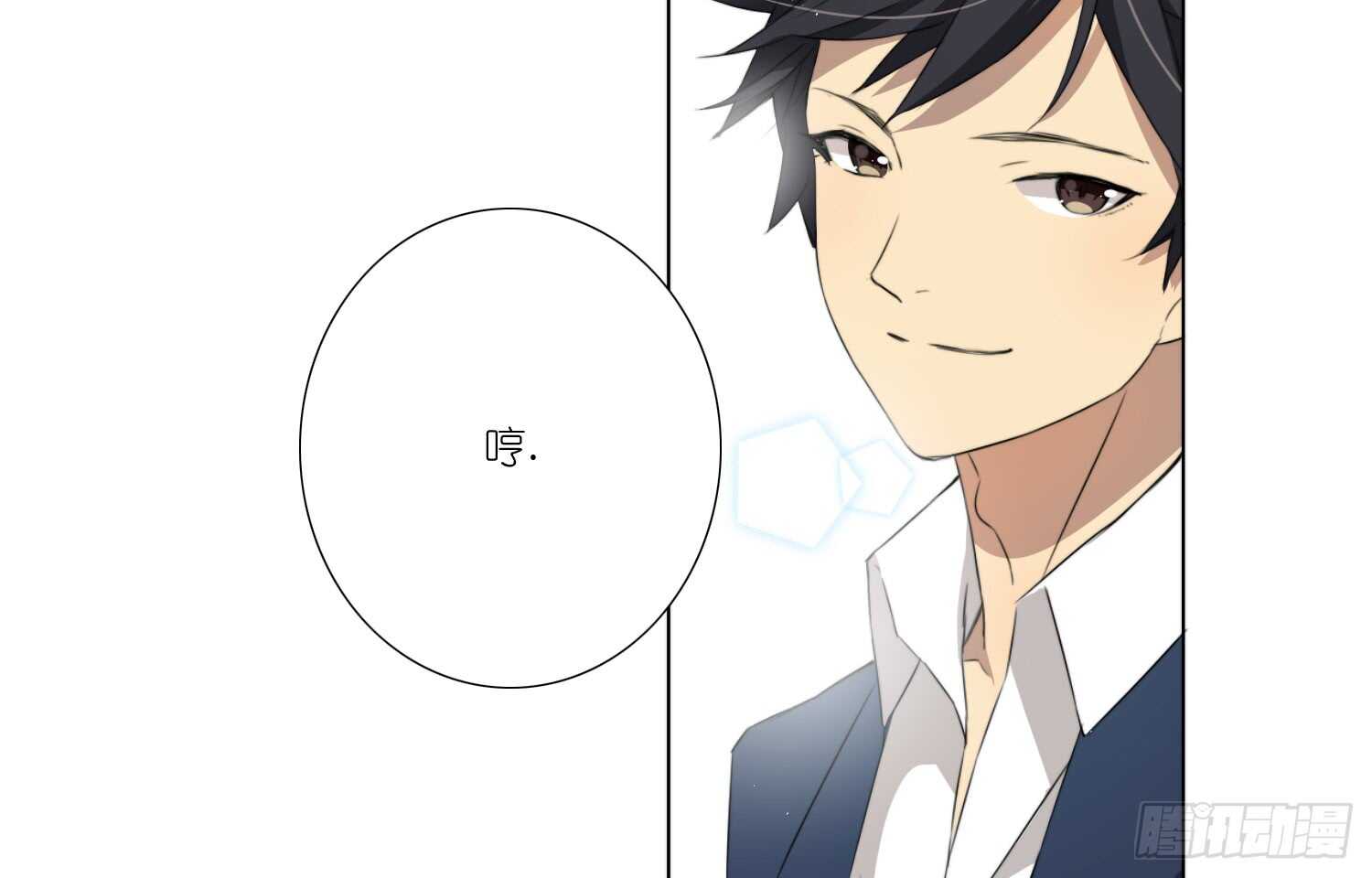 武术社（上）-第40话