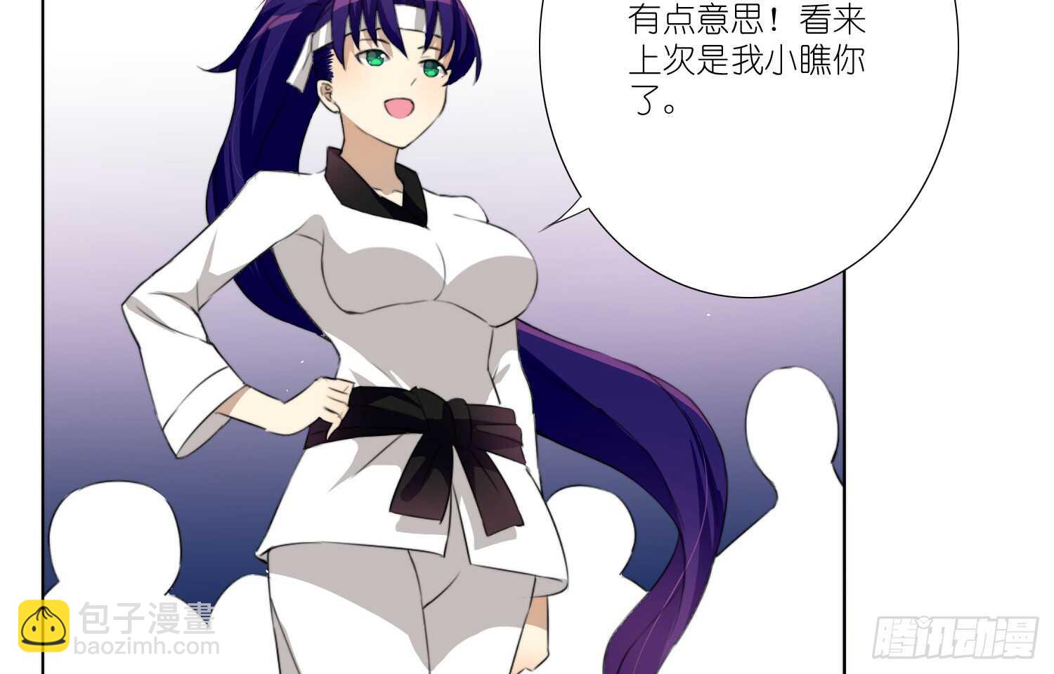 武术社（上）-第40话