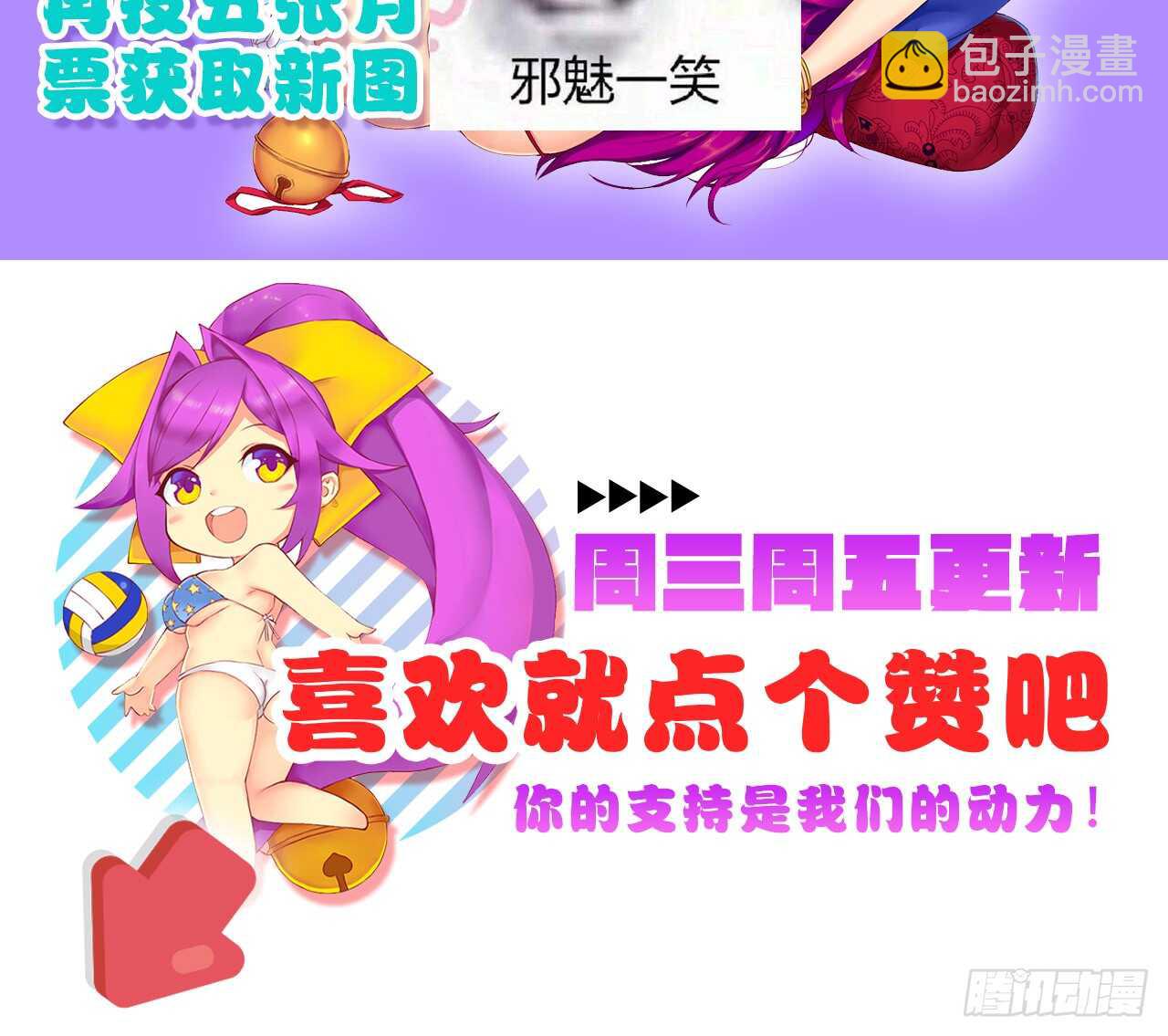 武术社（上）-第40话