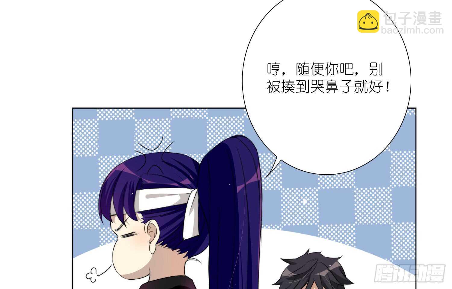 武术社（上）-第40话