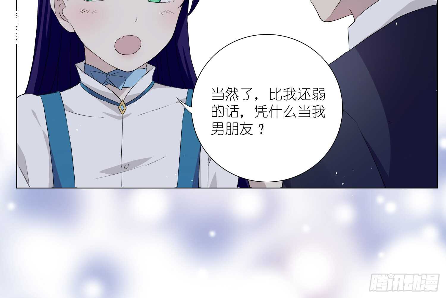 打败你的方法（上）-第42话