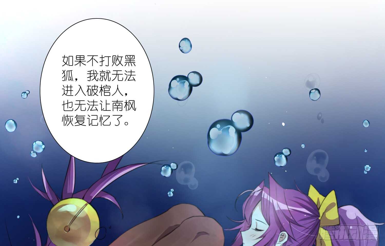 打败你的方法（上）-第42话