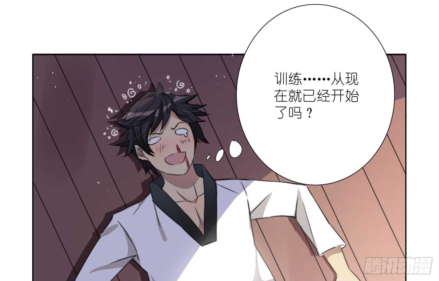 打败你的方法（上）-第42话