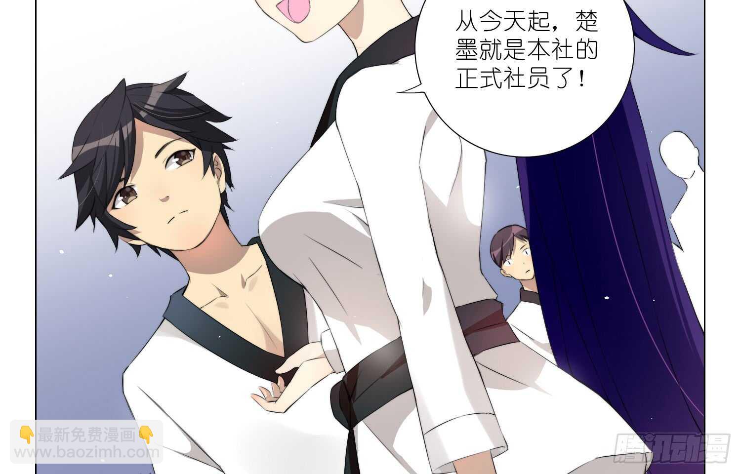 打败你的方法（上）-第42话