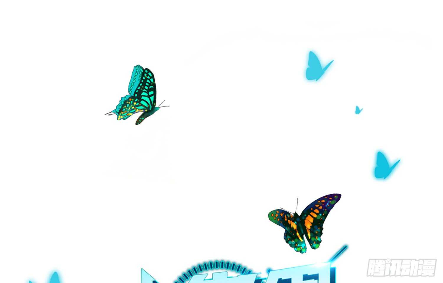 重逢（上）-第44话