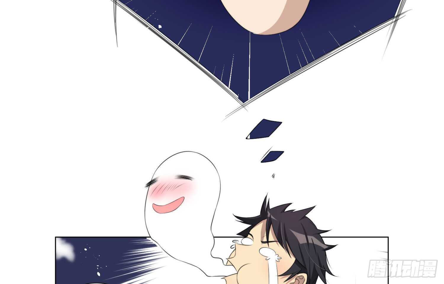 重逢（上）-第44话