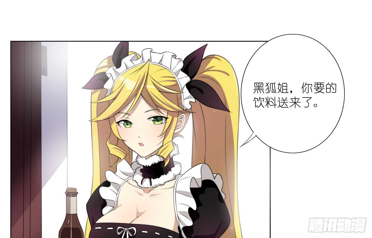 重逢（上）-第44话