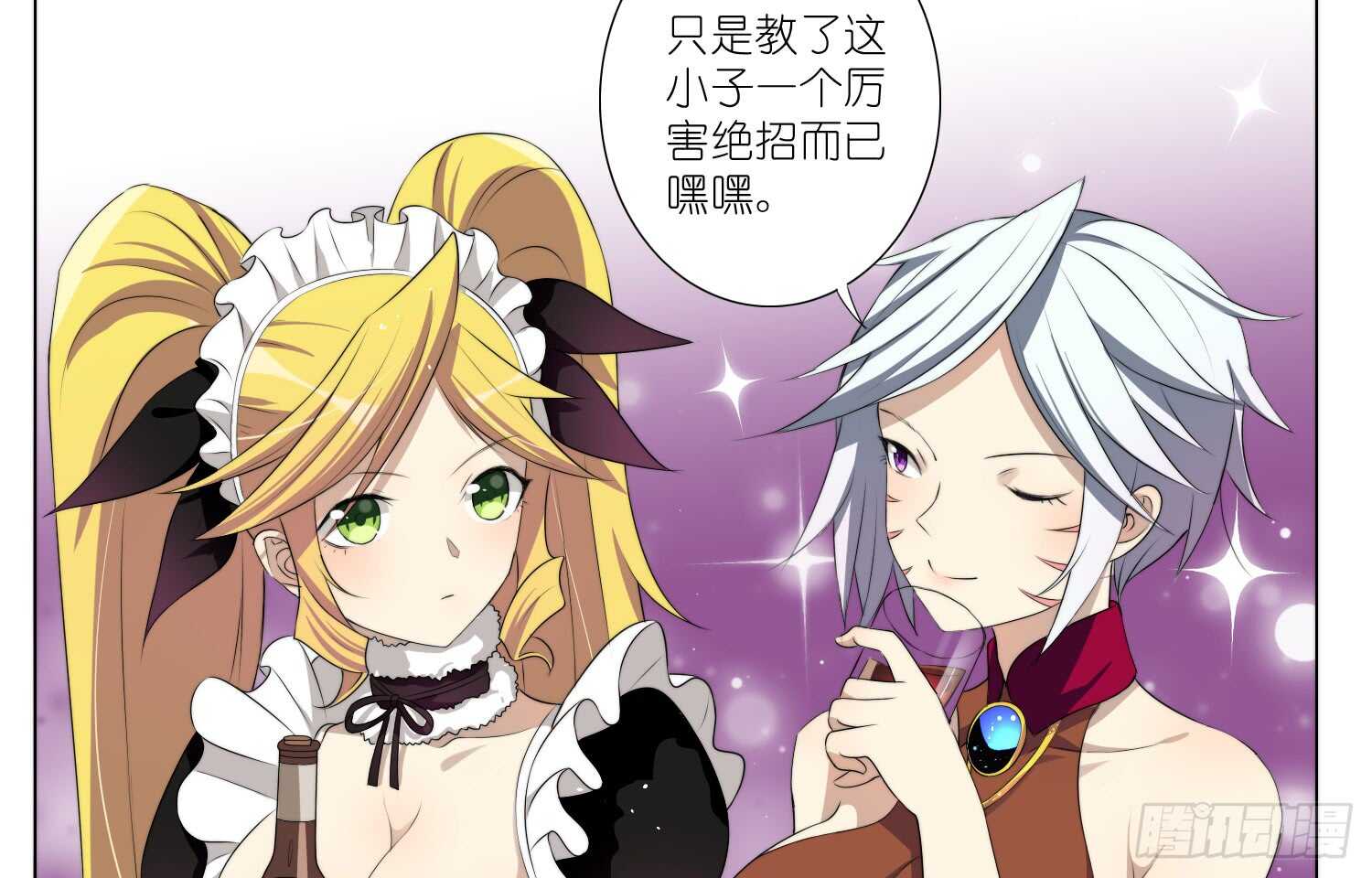 重逢（上）-第44话