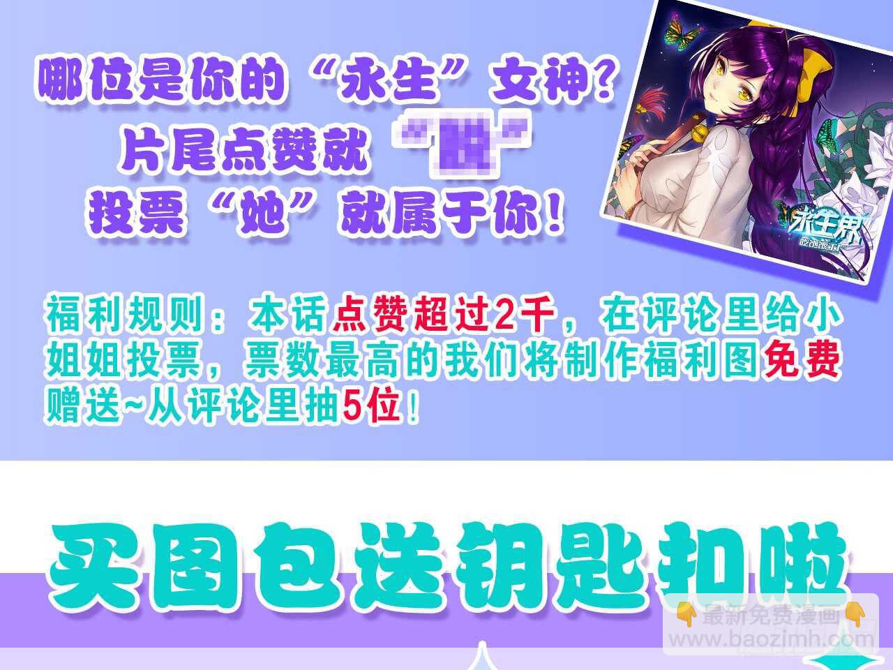 重逢（上）-第44话