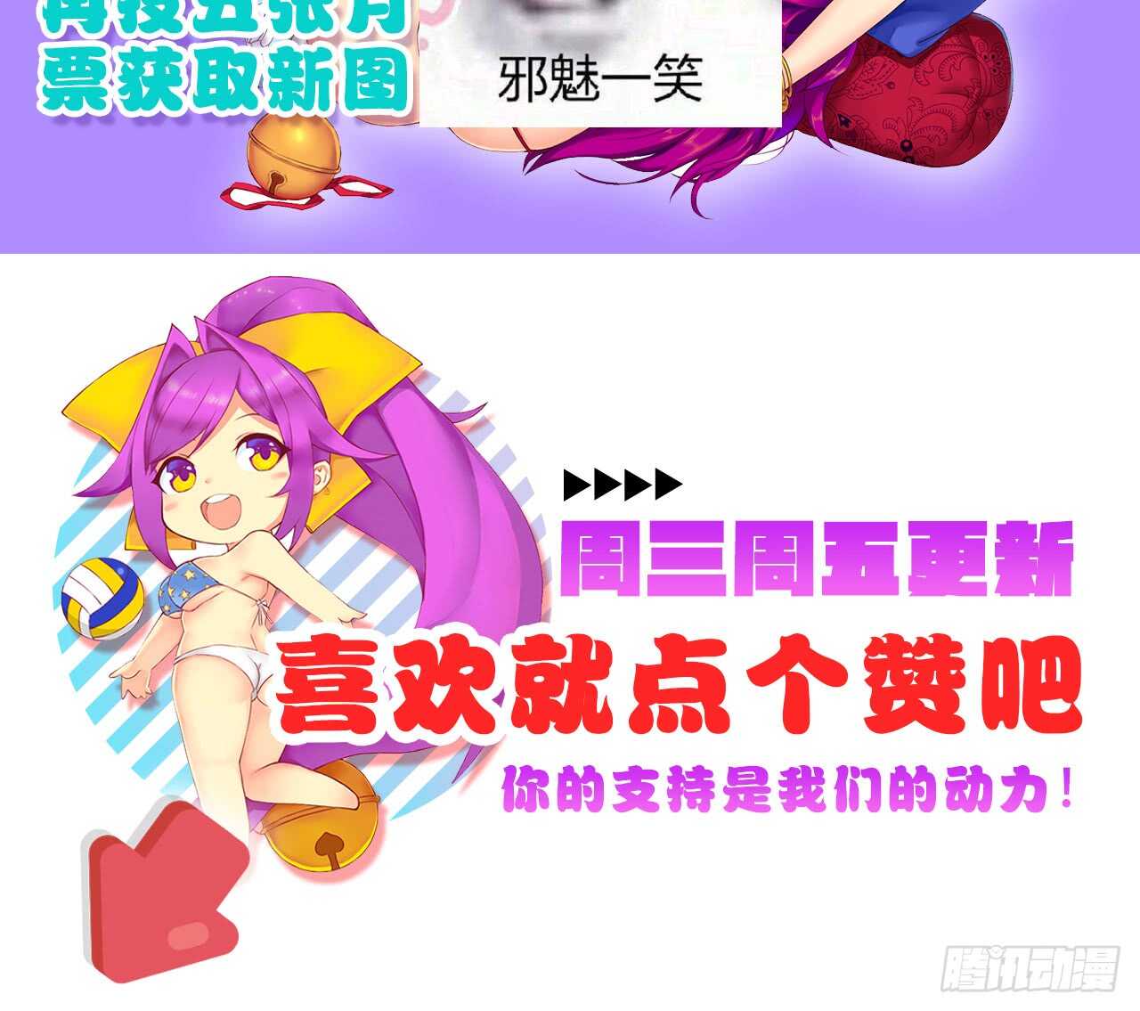 重逢（上）-第44话