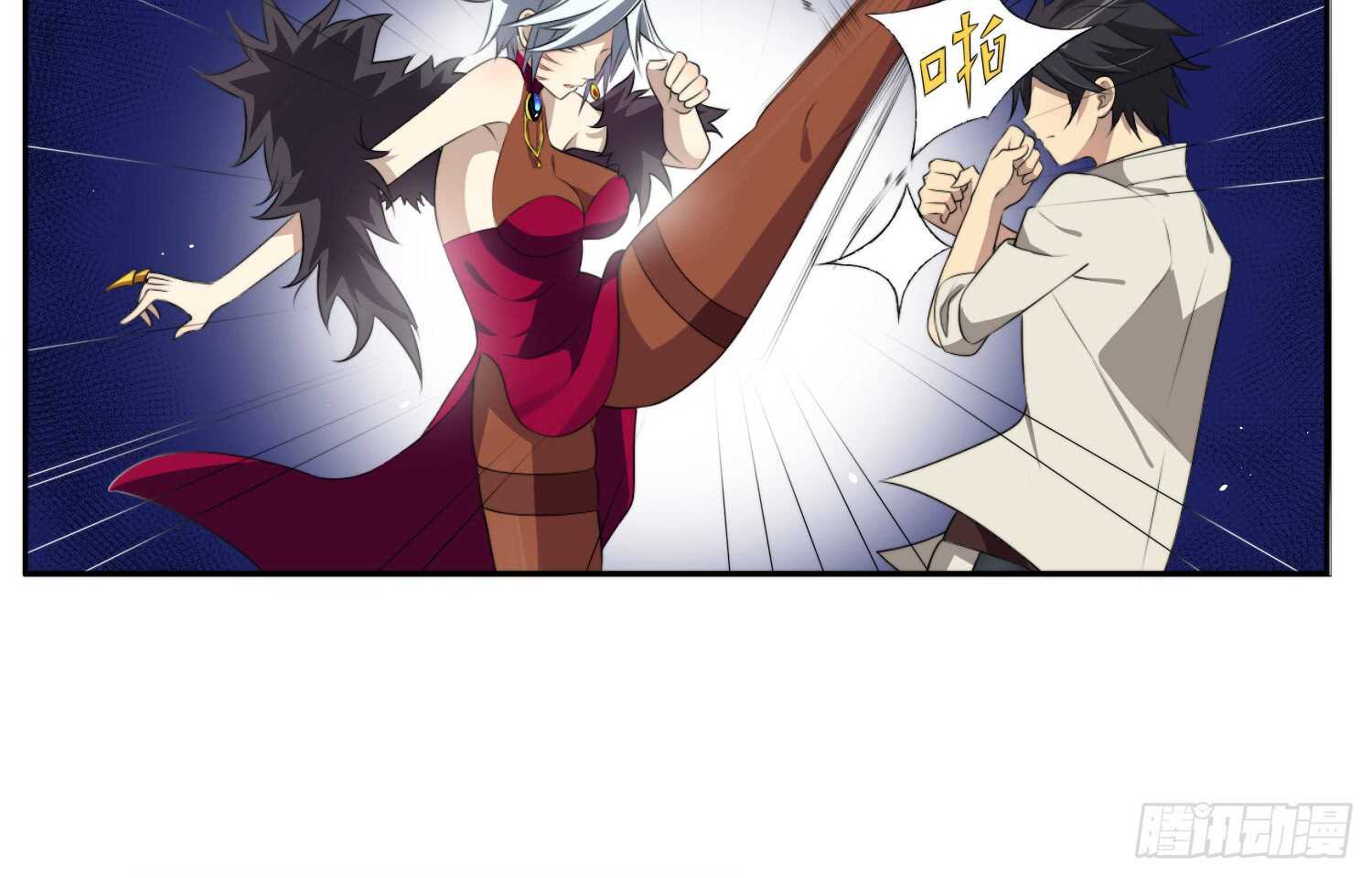 重逢（上）-第44话