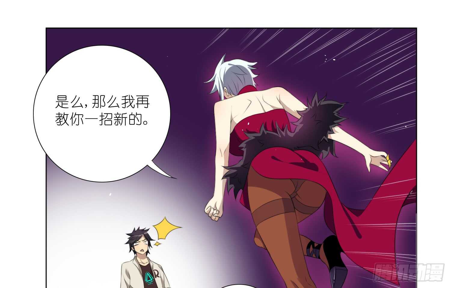 重逢（上）-第44话