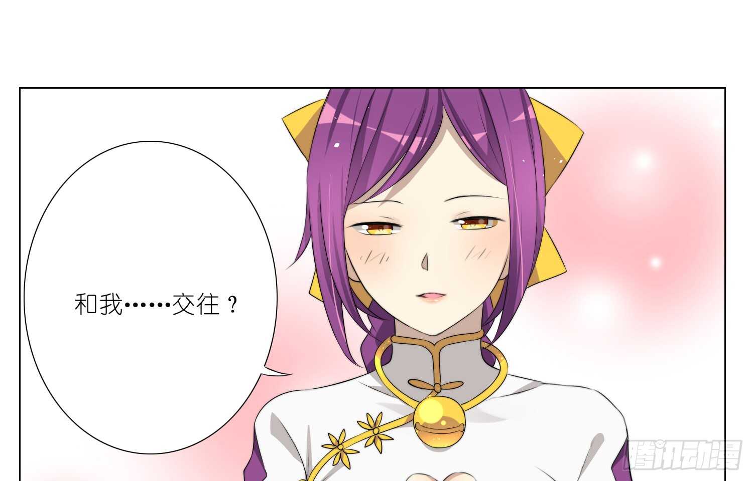 南枫的追求者（上）-第46话