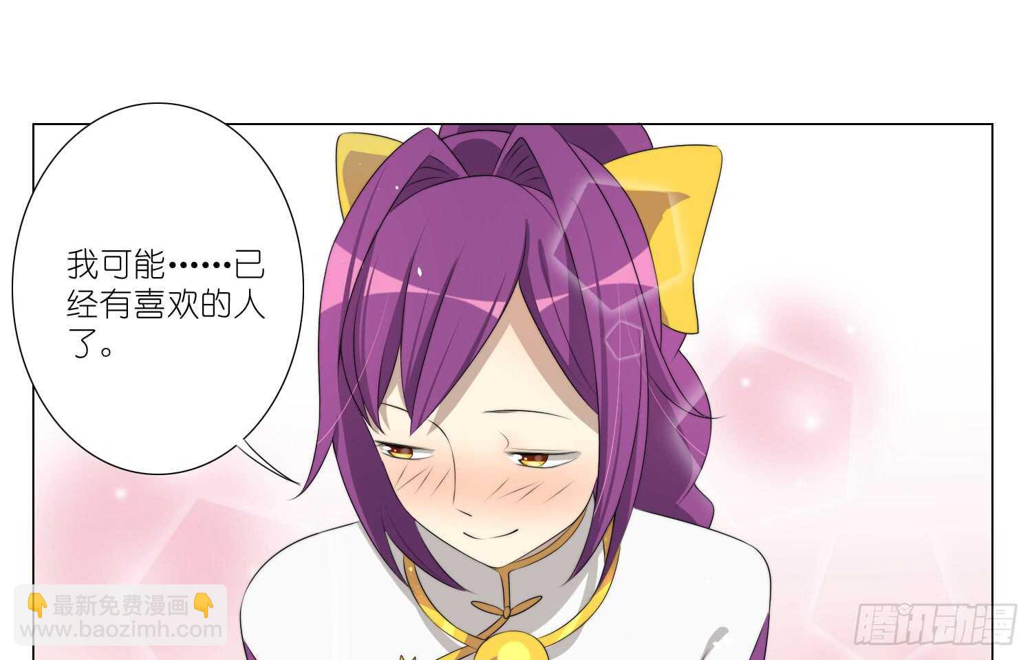 南枫的追求者（上）-第46话