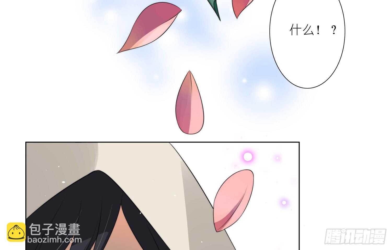 南枫的追求者（上）-第46话