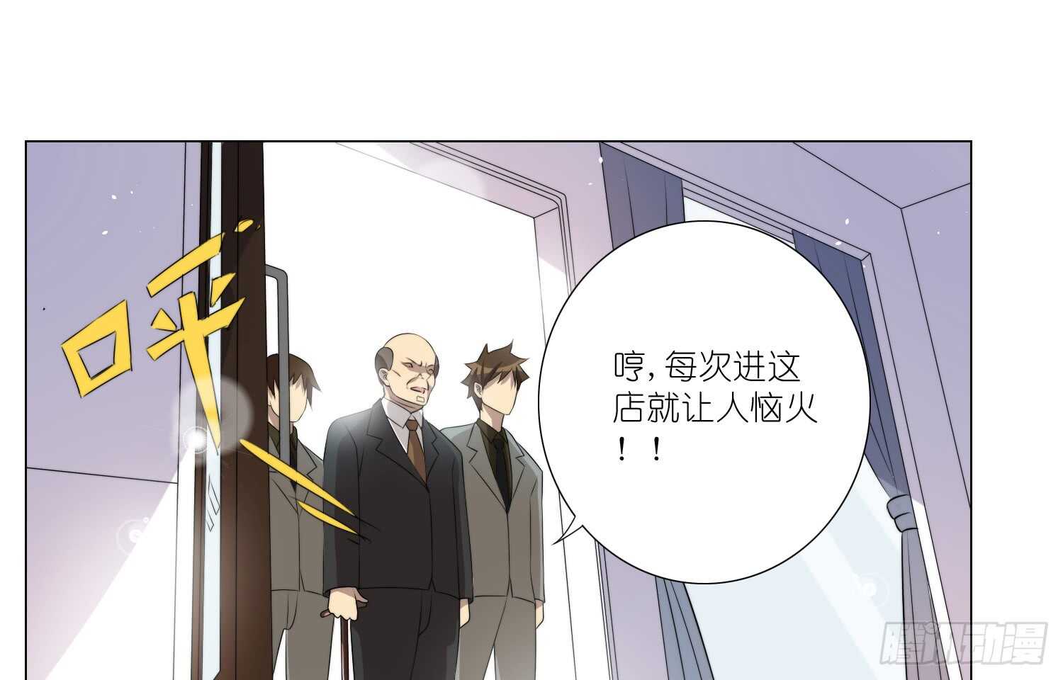 南枫的追求者（上）-第46话