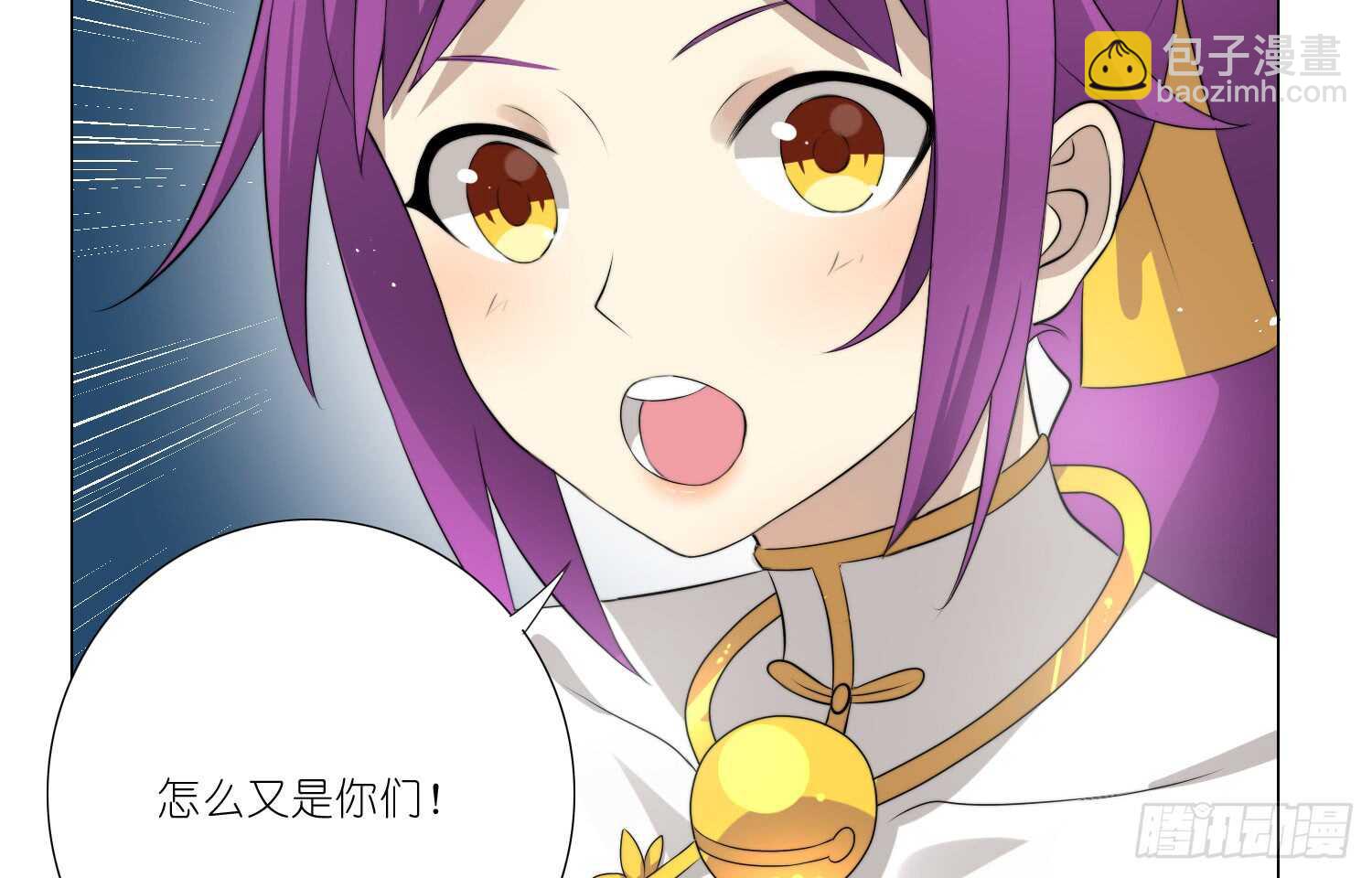 南枫的追求者（上）-第46话