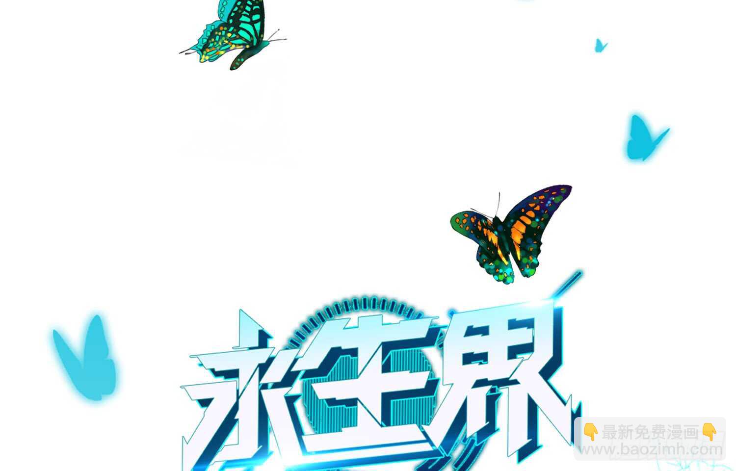 南枫的追求者（上）-第46话