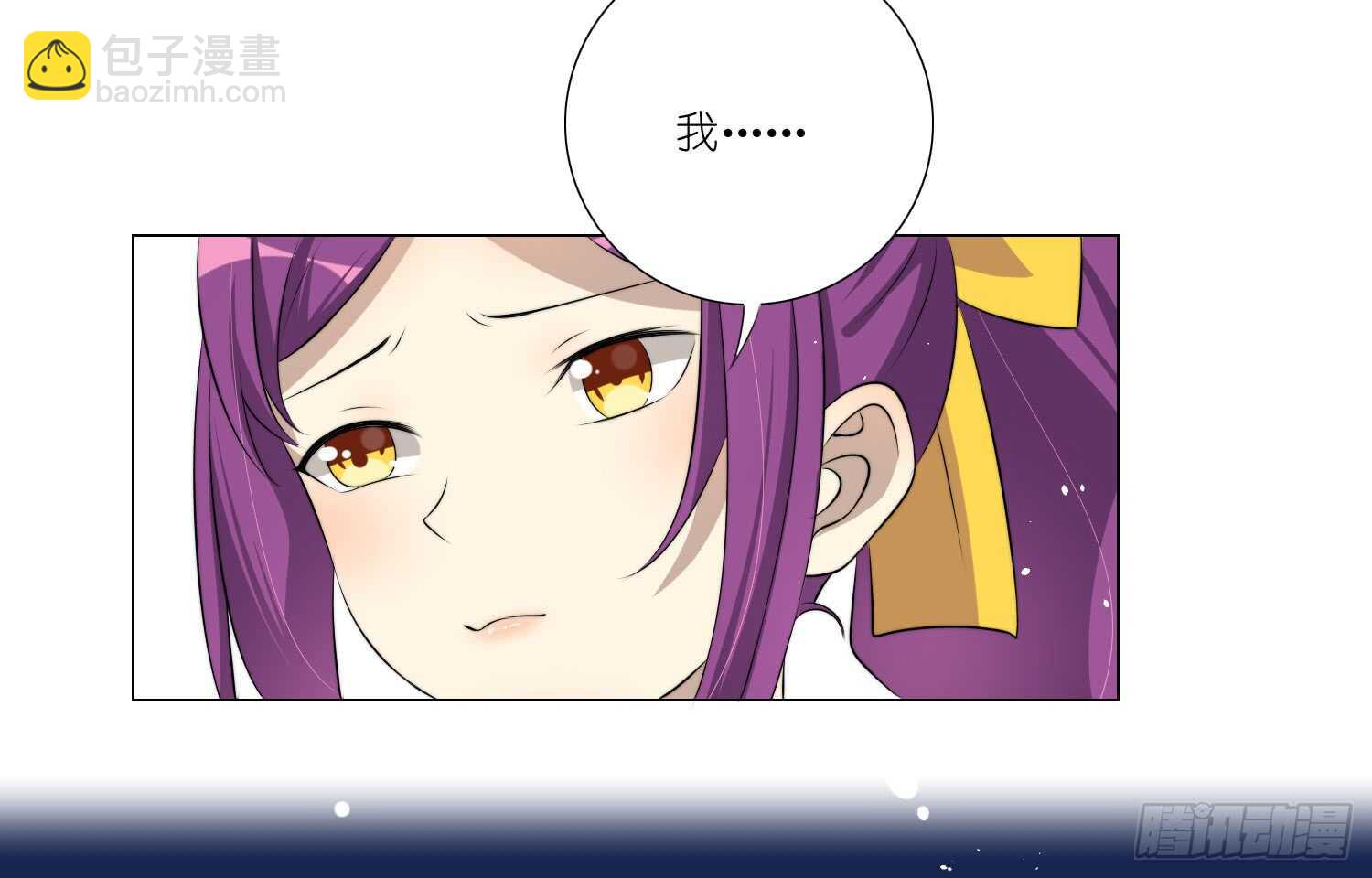 南枫的追求者（上）-第46话