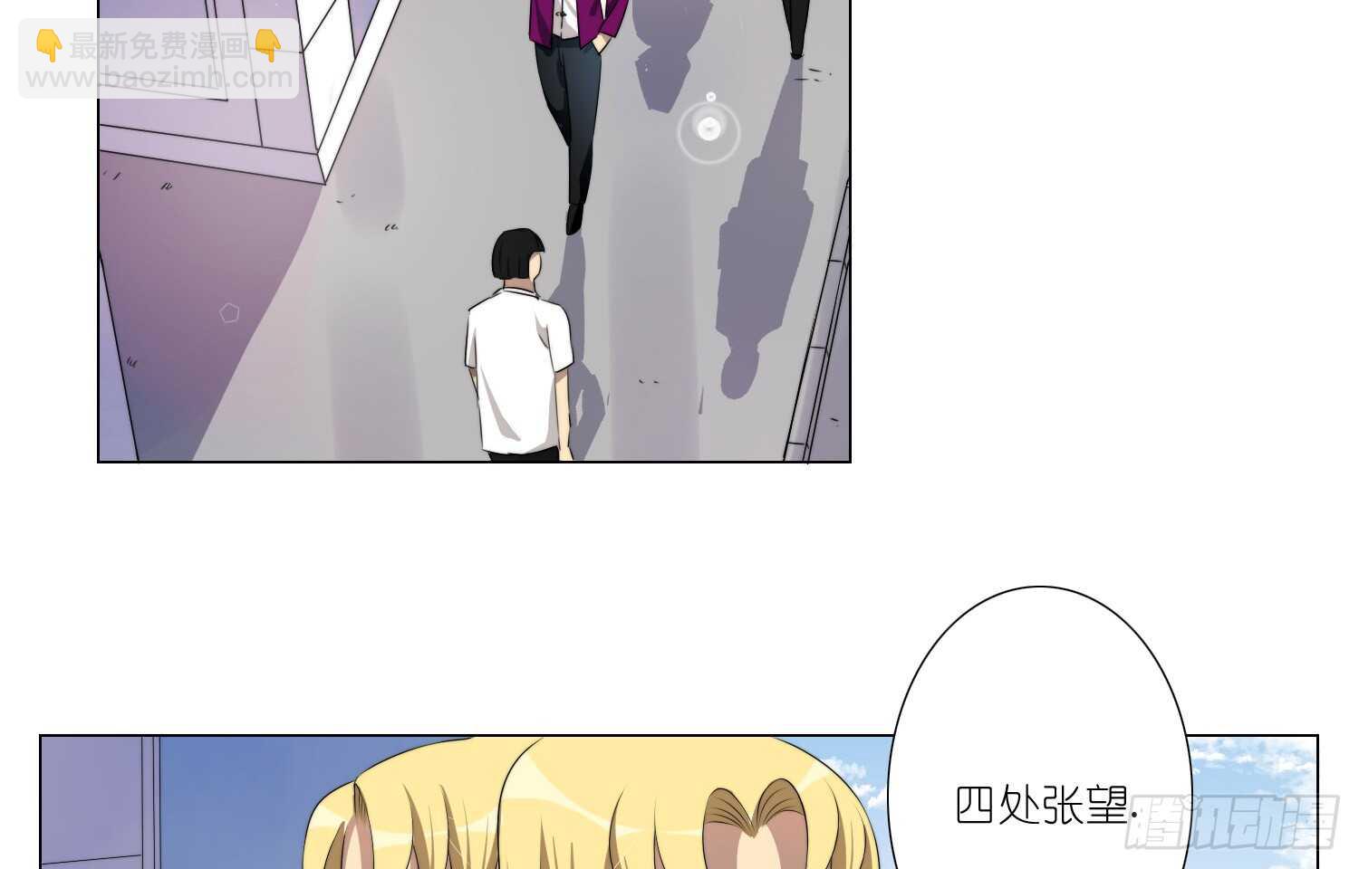 演戏（上）-第48话