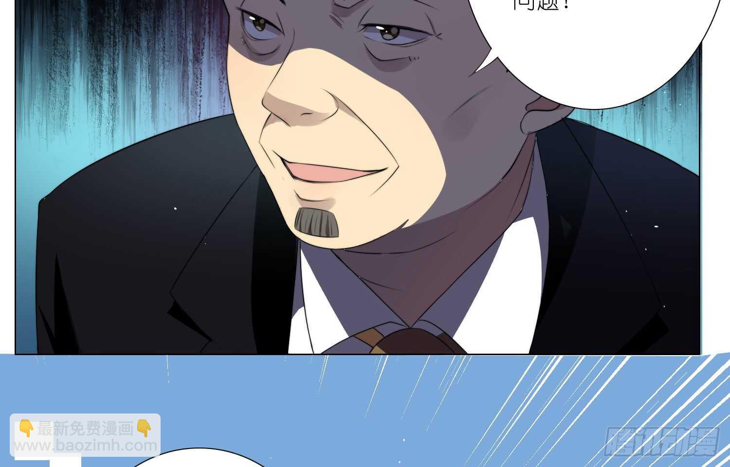 演戏（上）-第48话