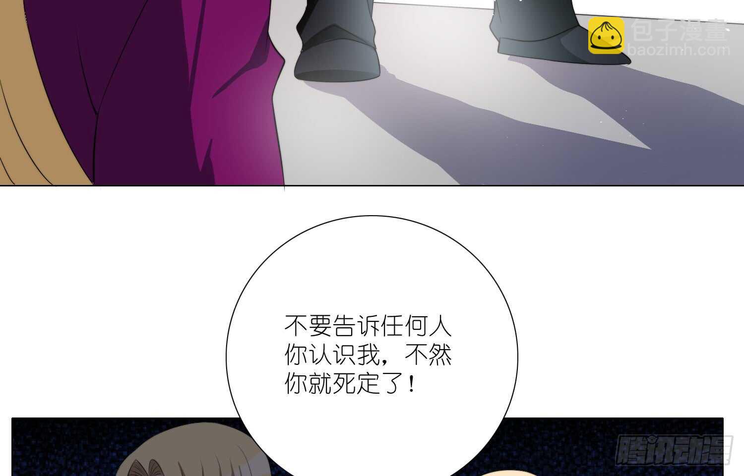 演戏（上）-第48话