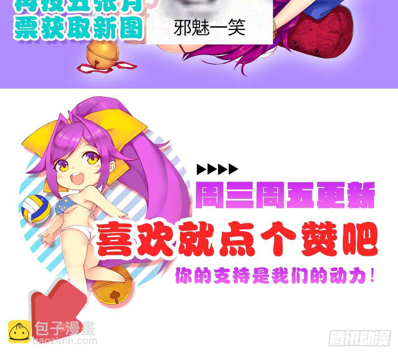 演戏（上）-第48话