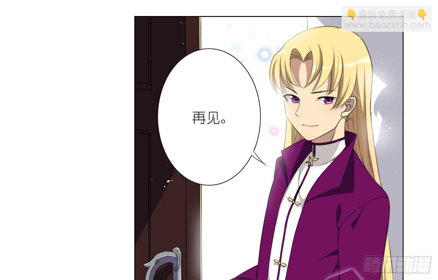 演戏（上）-第48话