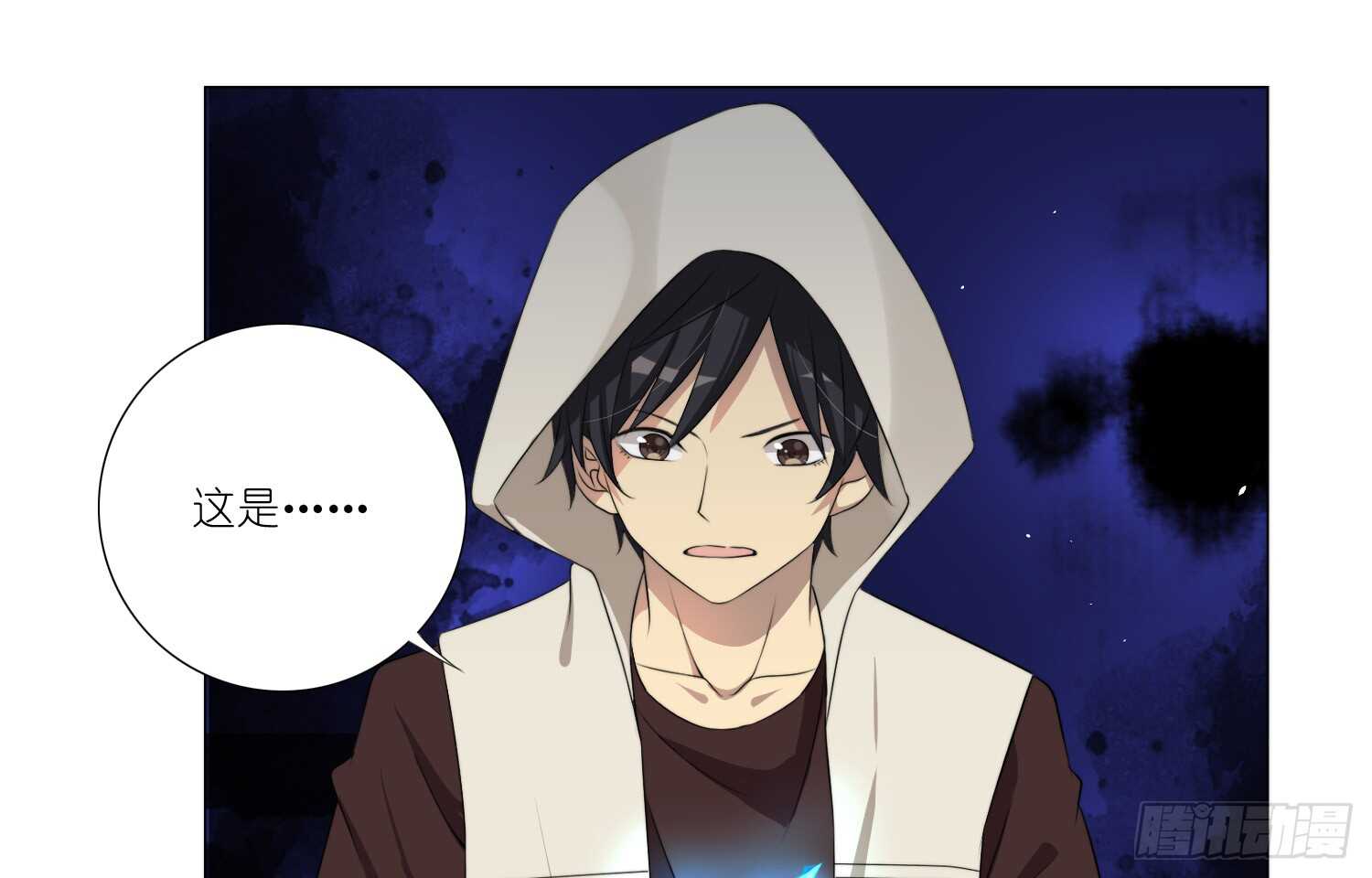 凝冰匕首（上）-第50话