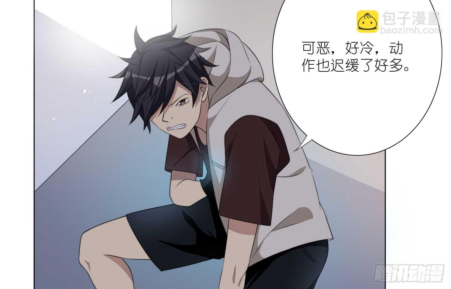 凝冰匕首（上）-第50话