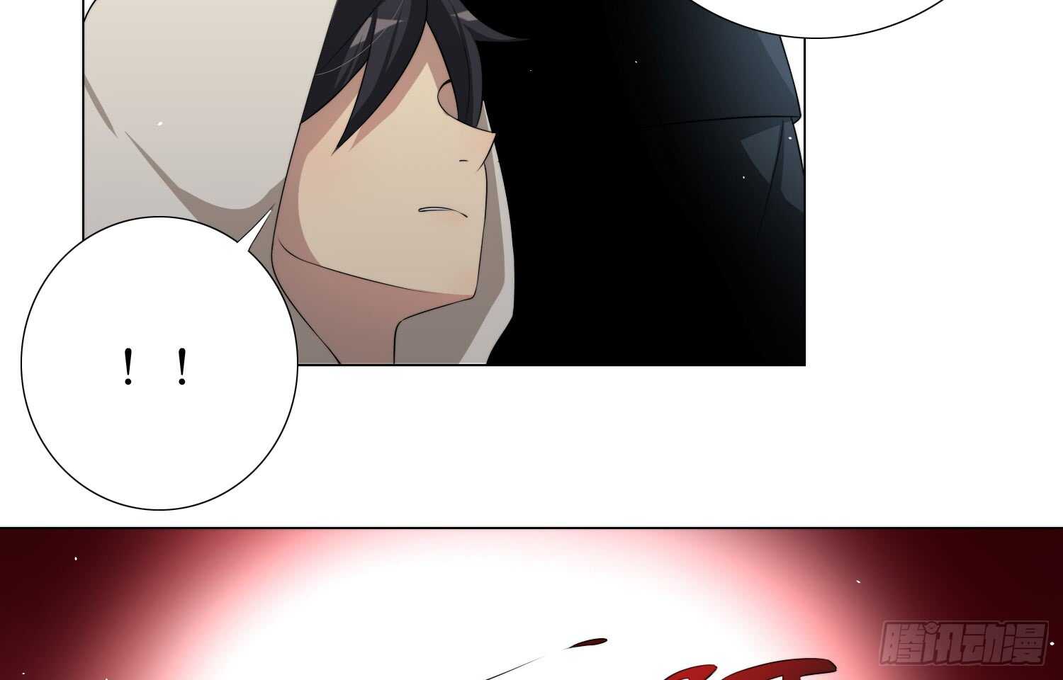 凝冰匕首（上）-第50话