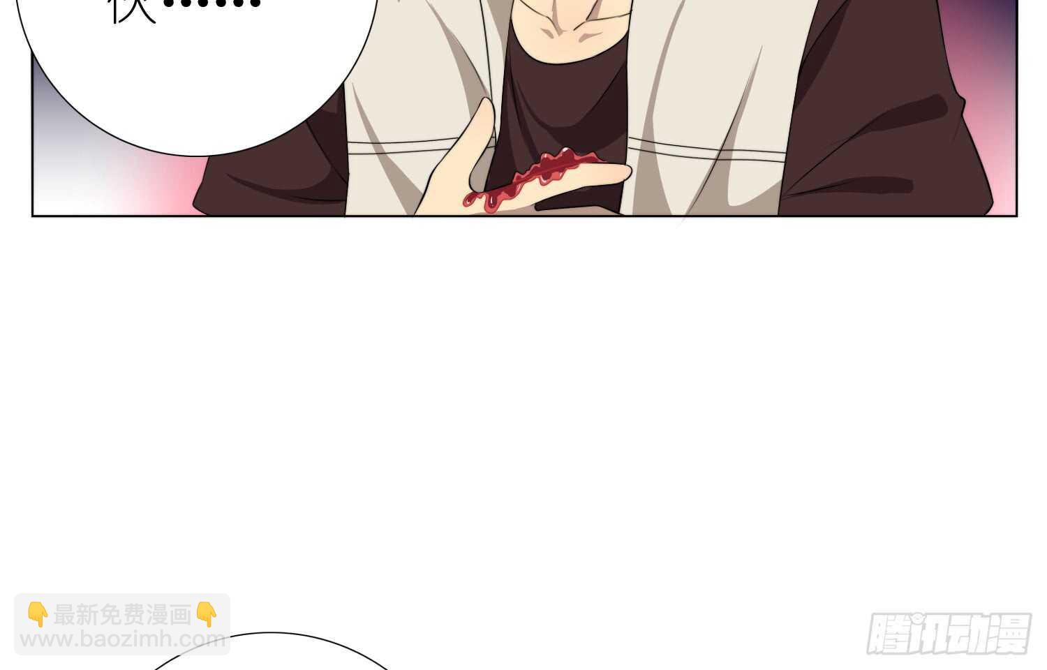 凝冰匕首（上）-第50话