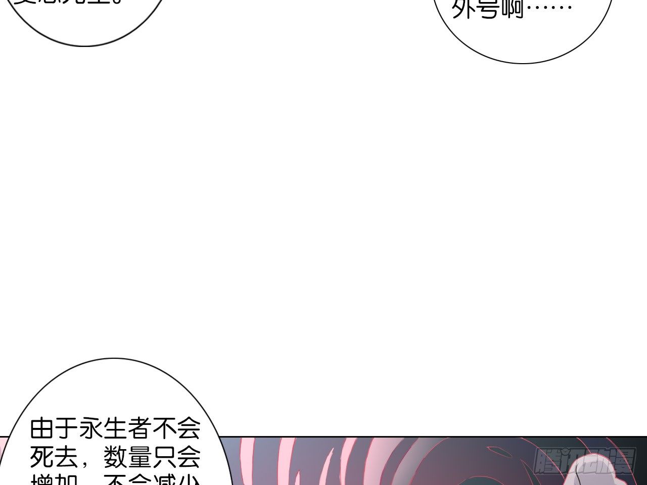 记忆结晶（上）-第6话