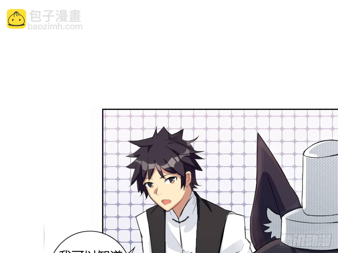 记忆结晶（上）-第6话