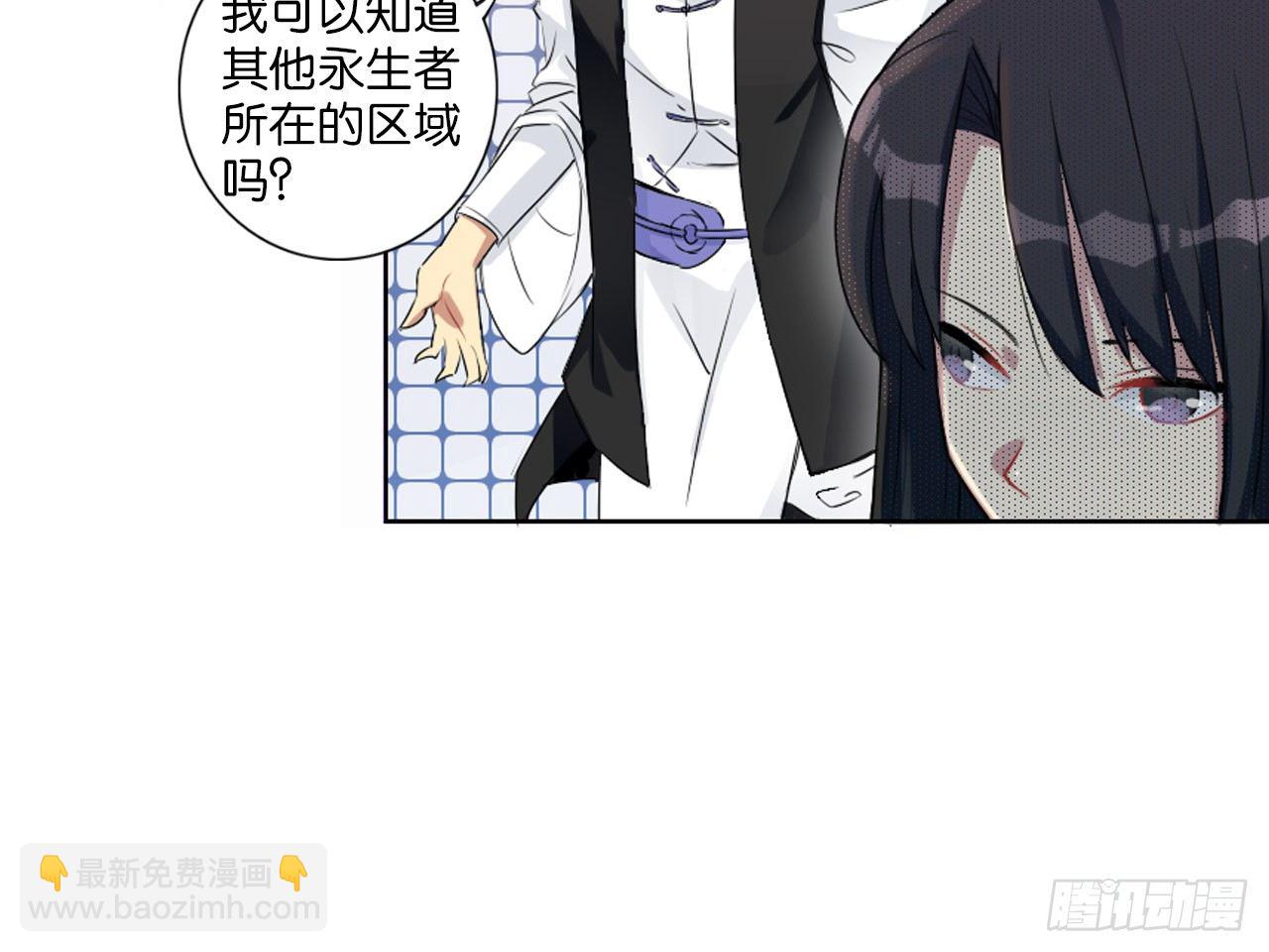 记忆结晶（上）-第6话