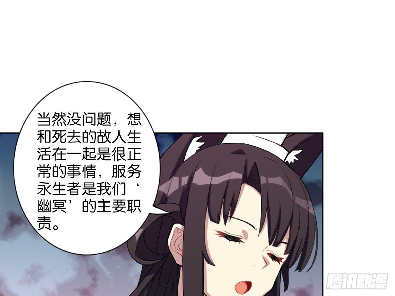 记忆结晶（上）-第6话