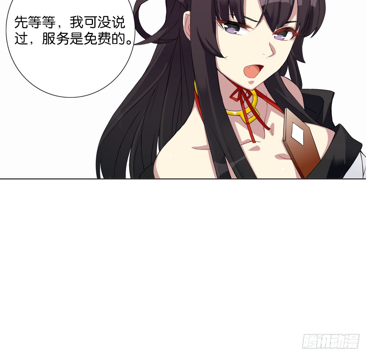 记忆结晶（上）-第6话