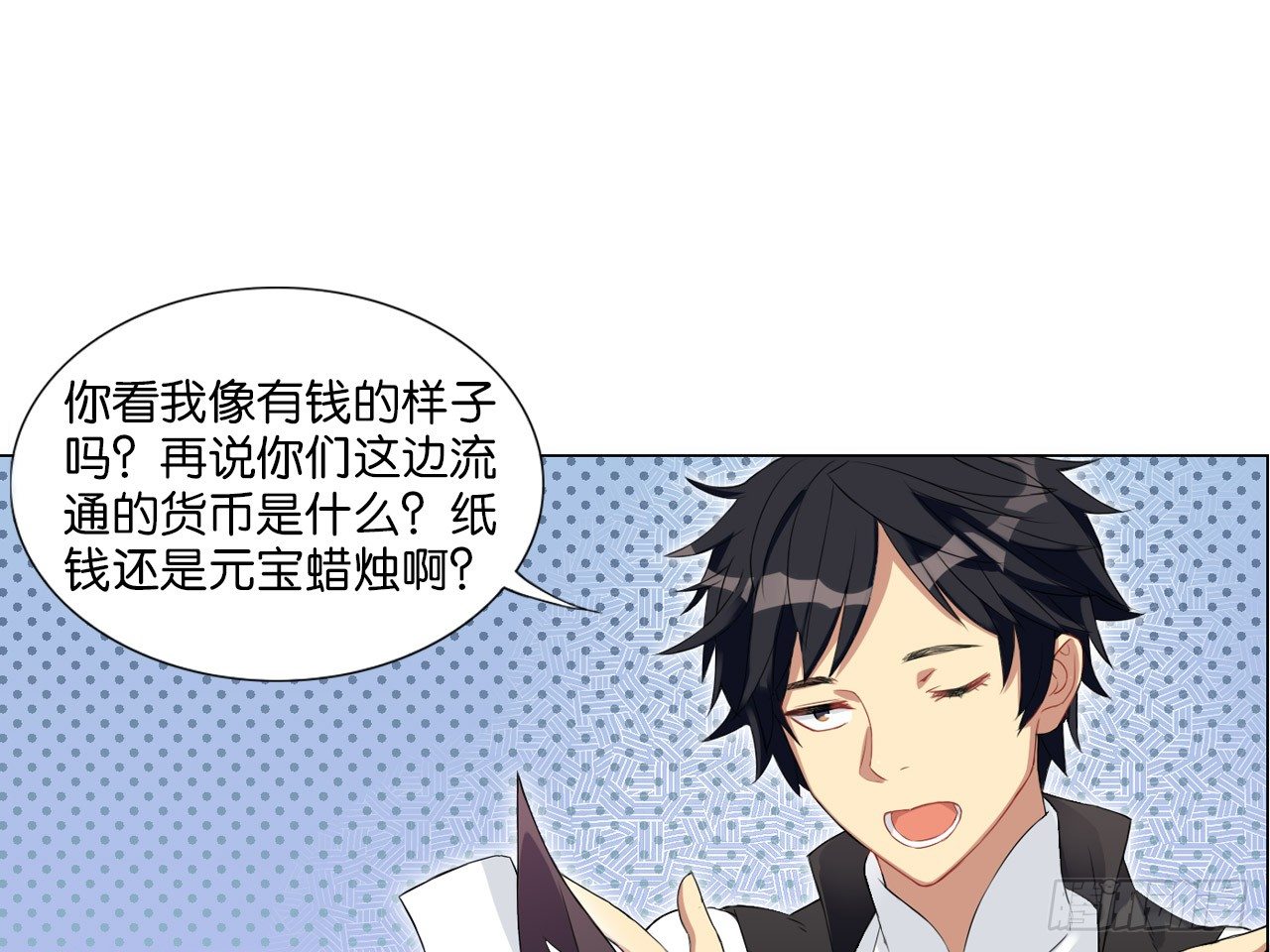 记忆结晶（上）-第6话