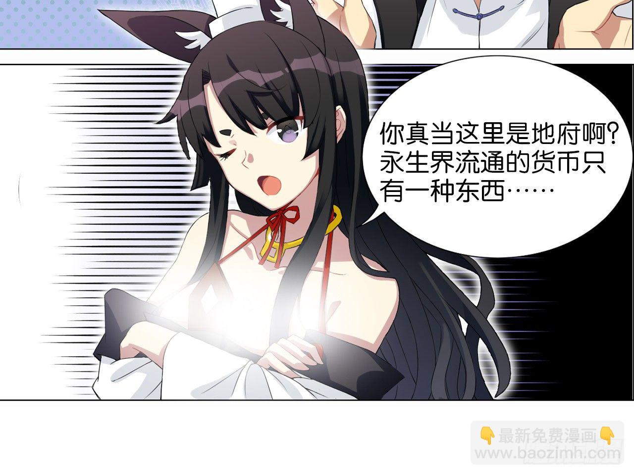 记忆结晶（上）-第6话