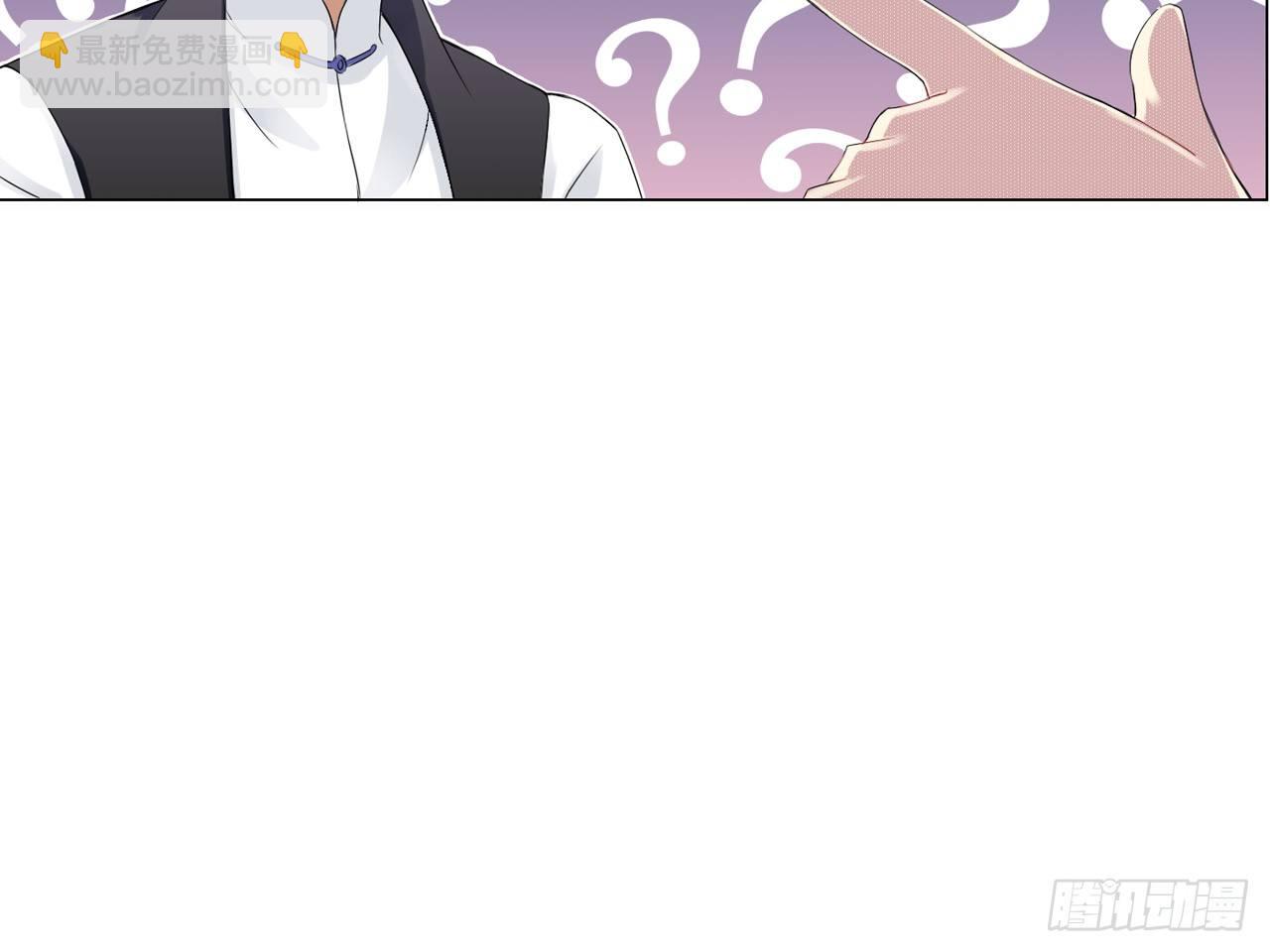 记忆结晶（上）-第6话