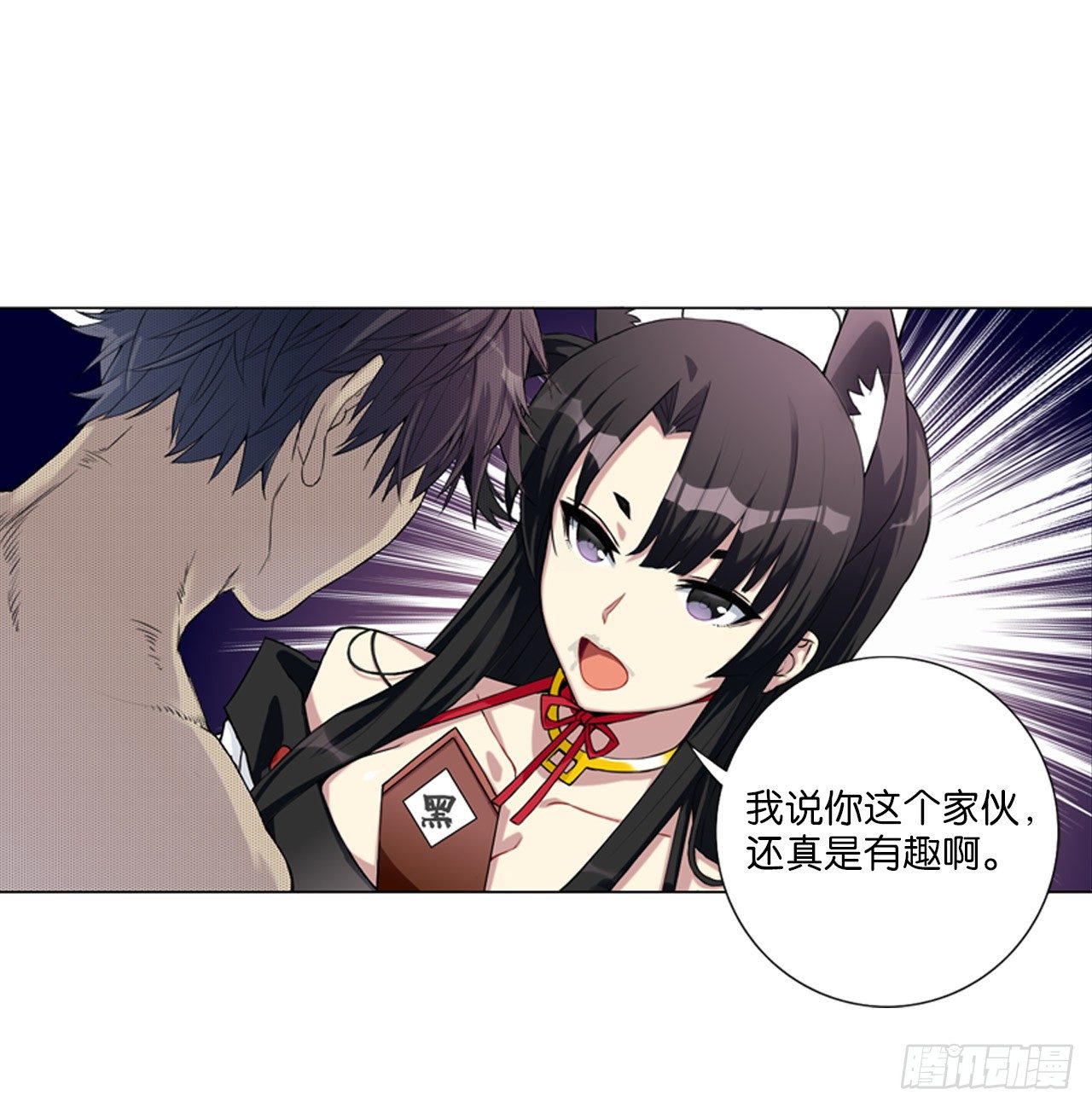 记忆结晶（上）-第6话