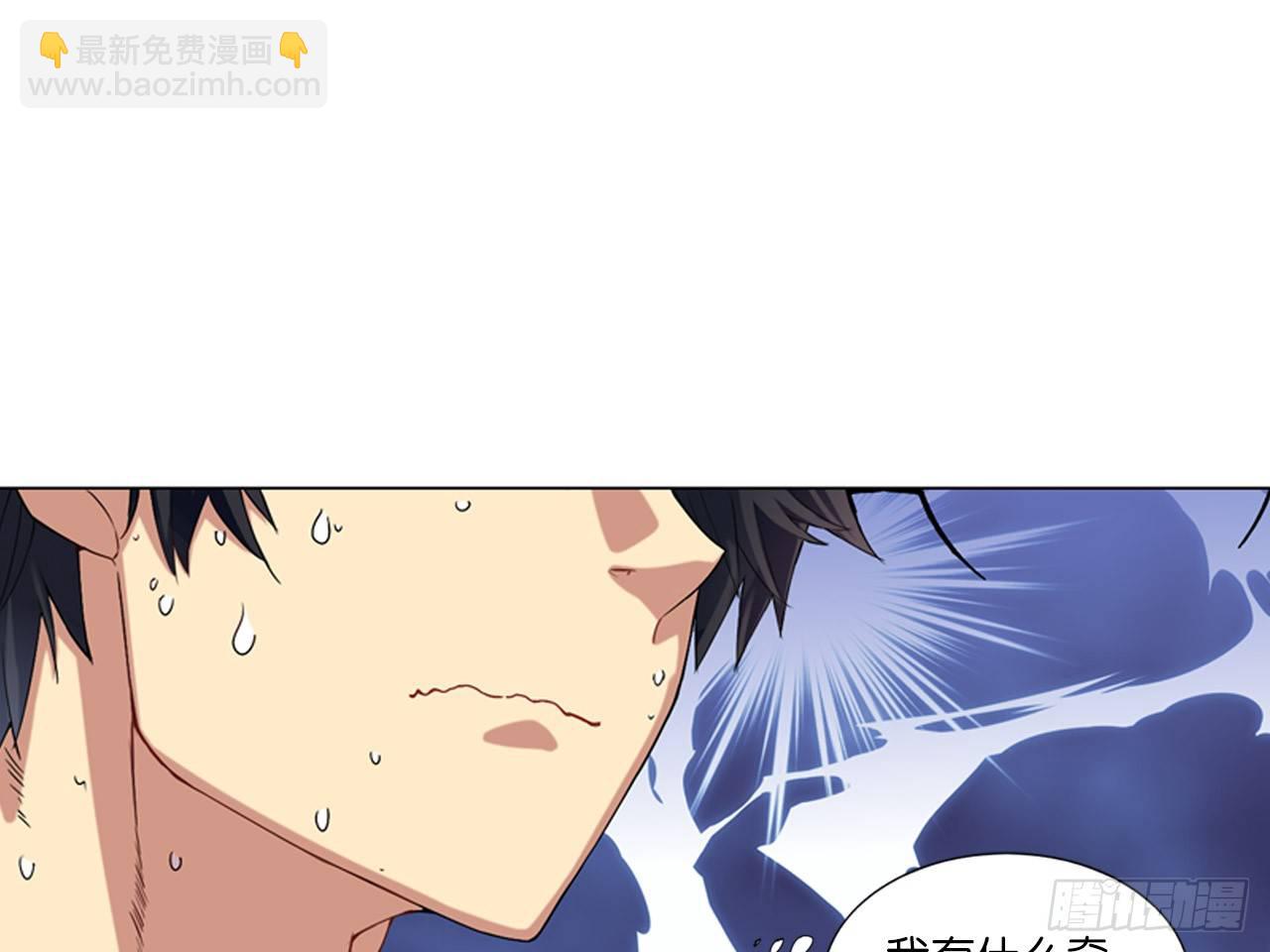 记忆结晶（上）-第6话