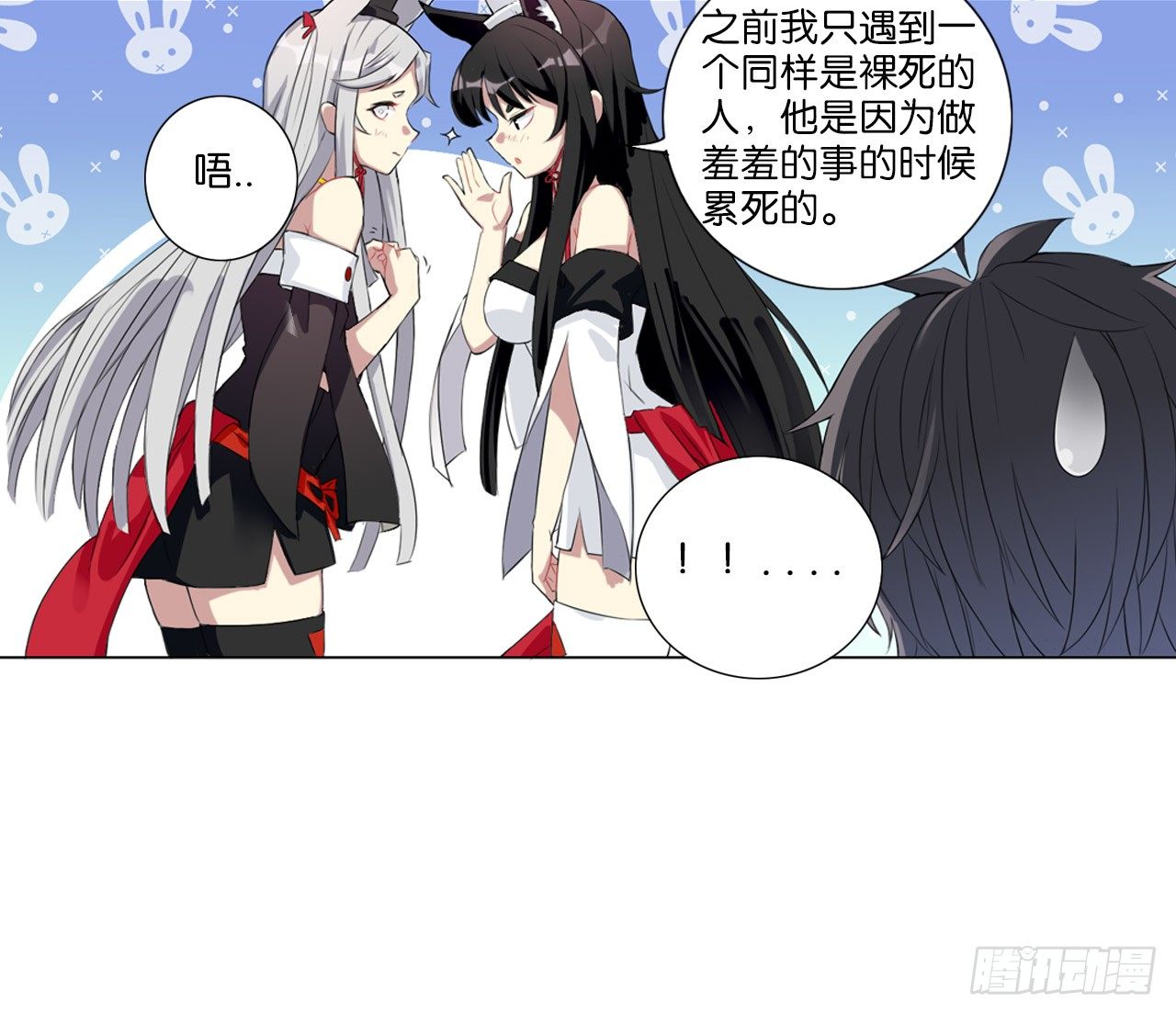 记忆结晶（上）-第6话