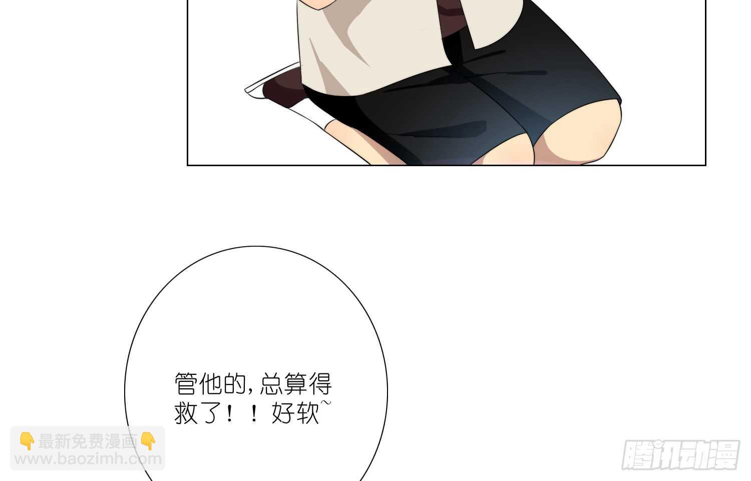 再次挑战（上）-第52话