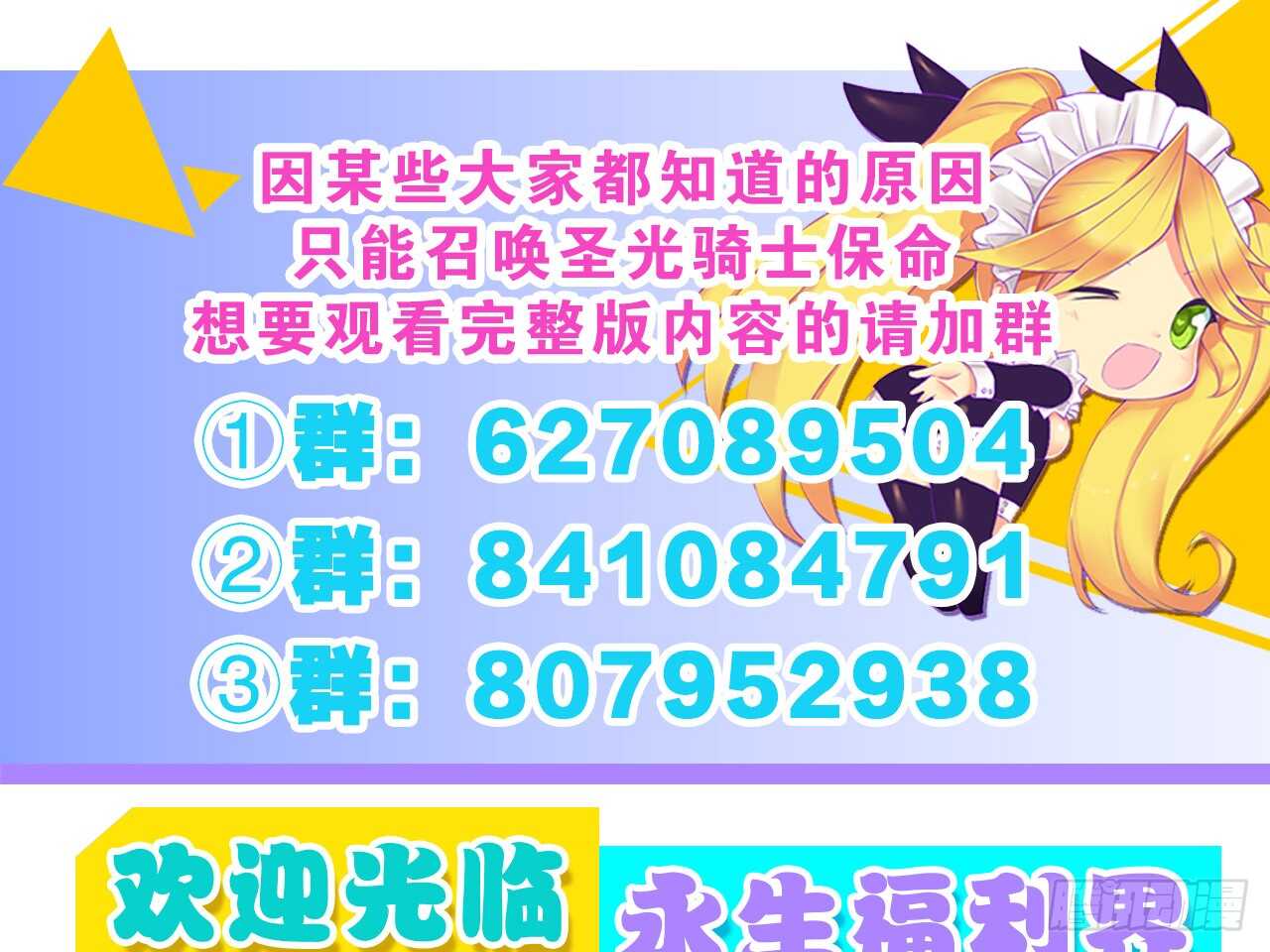 再次挑战（上）-第52话