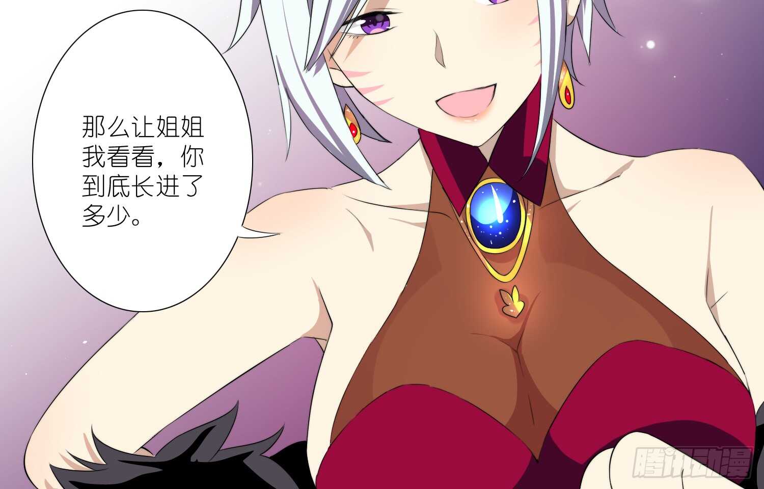 冰蓝色的子弹（上）-第54话