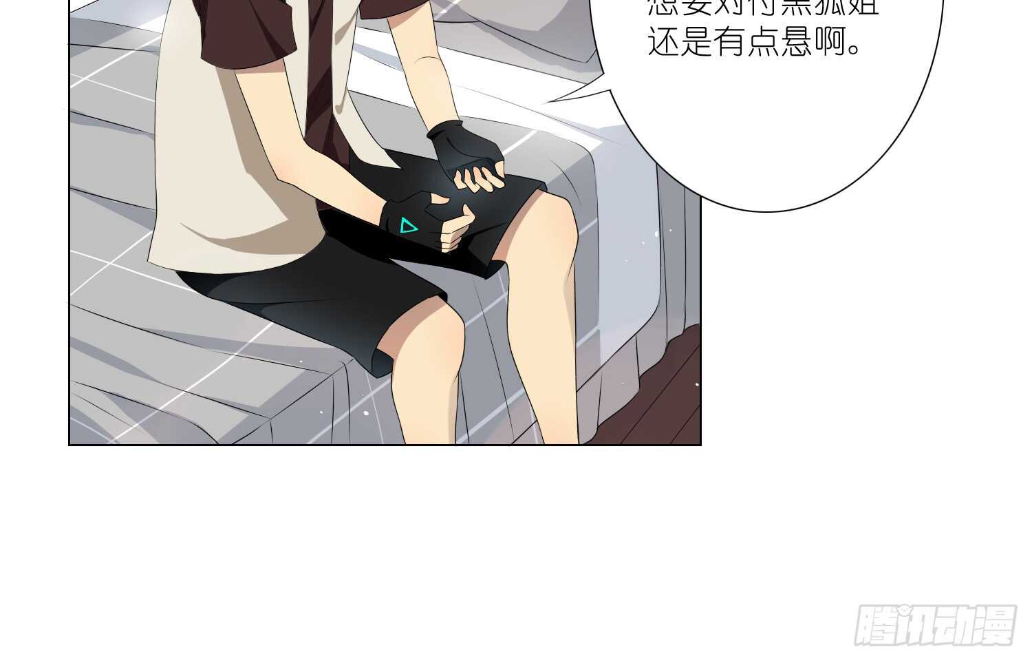 冰蓝色的子弹（上）-第54话