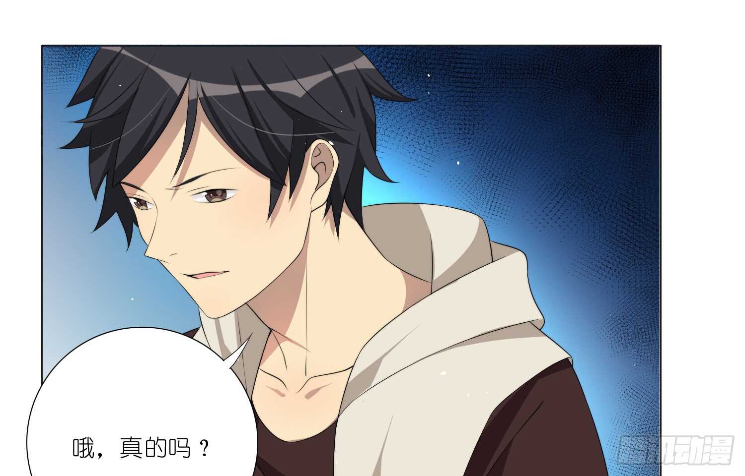 破招（上）-第56话