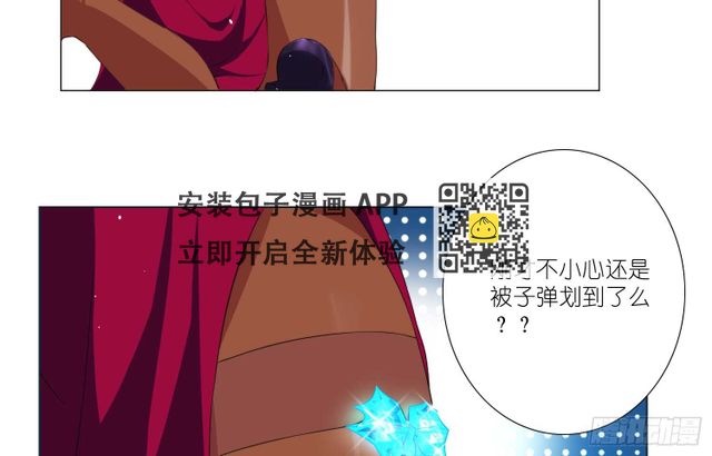 破招（上）-第56话