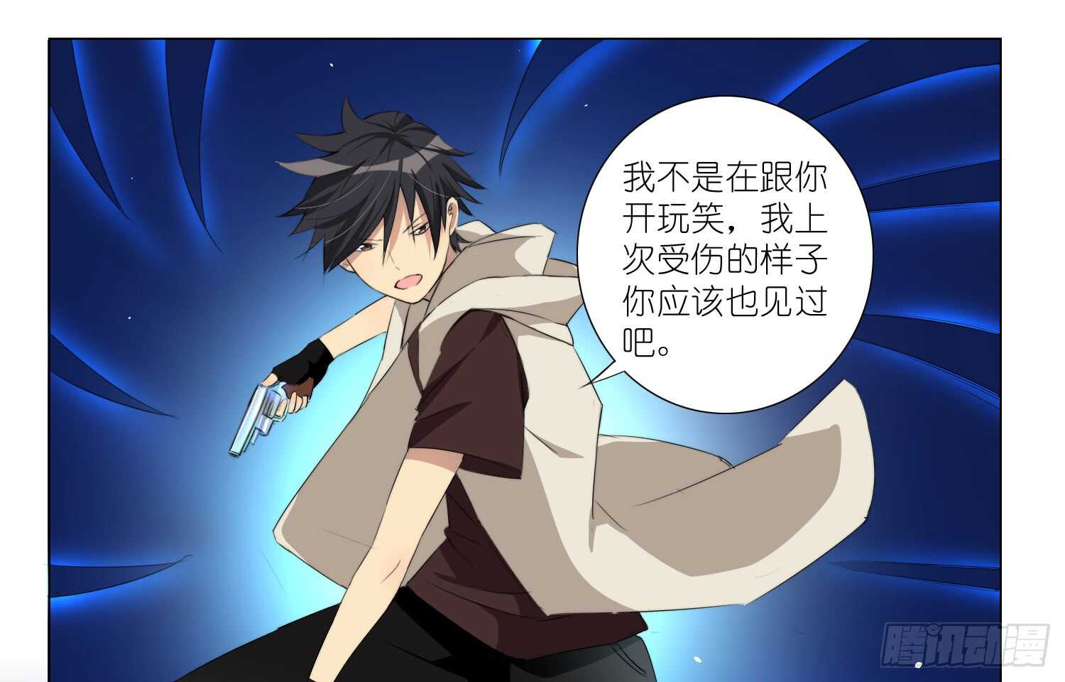 破招（上）-第56话